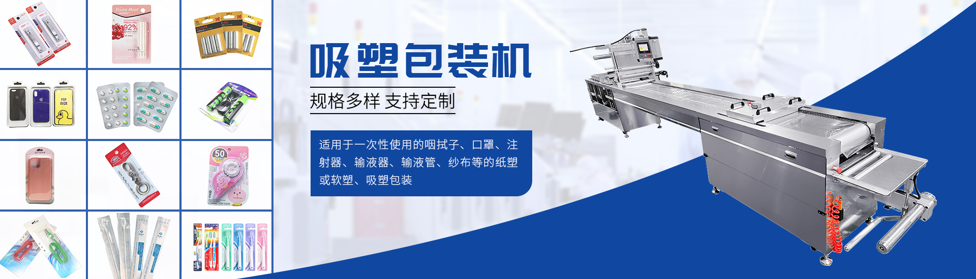 enAG88环亚非标自动化设备定造厂家