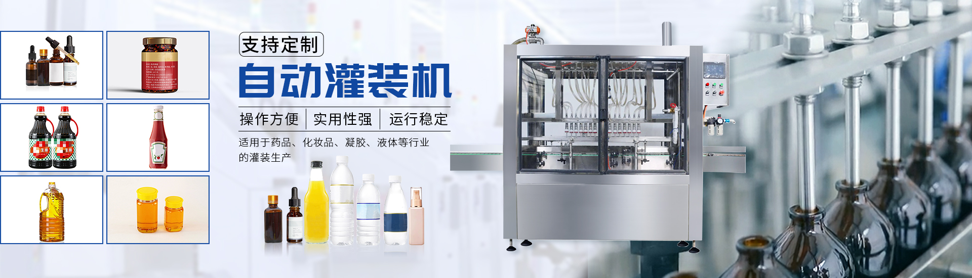 enAG88环亚非标自动化设备定造厂家