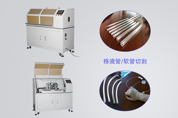 在线无屑切管机与传统切管机相迸仔什么特点？