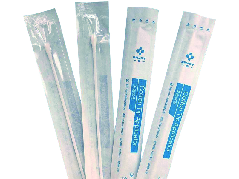 1-240522113S3a2 提升出产效能的利器:拭子自动包装机
